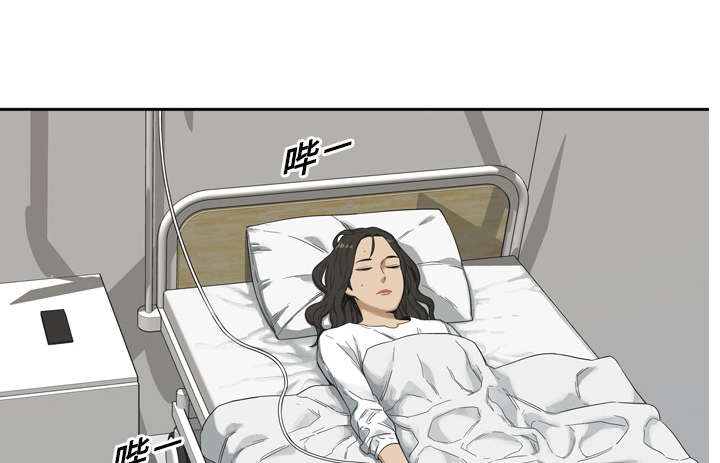 乱世邮差漫画,第14章：挡刀5图