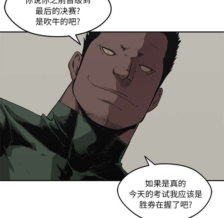 乱世有情天迅雷下载国语版漫画,第75章：辞职5图
