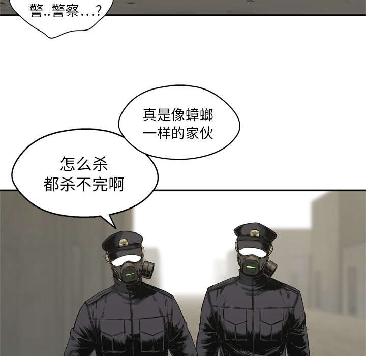 乱世有情天迅雷下载漫画,第38章：寻找5图