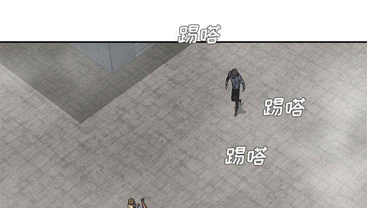 乱世有情天迅雷下载漫画,第56章：难民出身5图