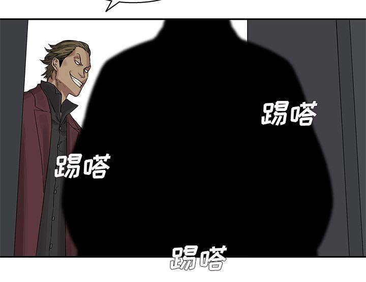 乱世有情天迅雷下载漫画,第59章：败北3图
