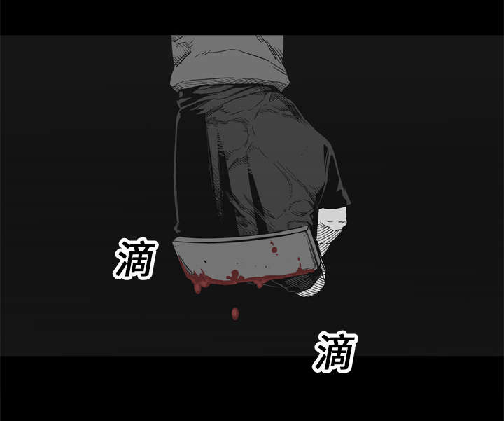 乱世有情天迅雷下载漫画,第32章：噩梦3图