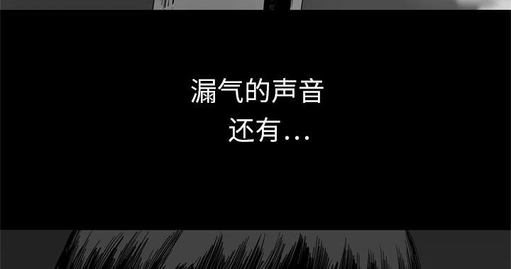 乱世有情天迅雷下载漫画,第8章：警察4图