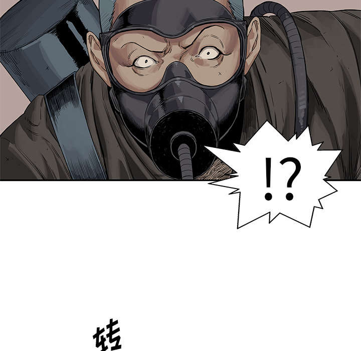 乱世有情天迅雷下载漫画,第56章：难民出身3图