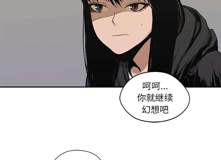 乱世枭雄杜月笙音频漫画,第50章：找到2图