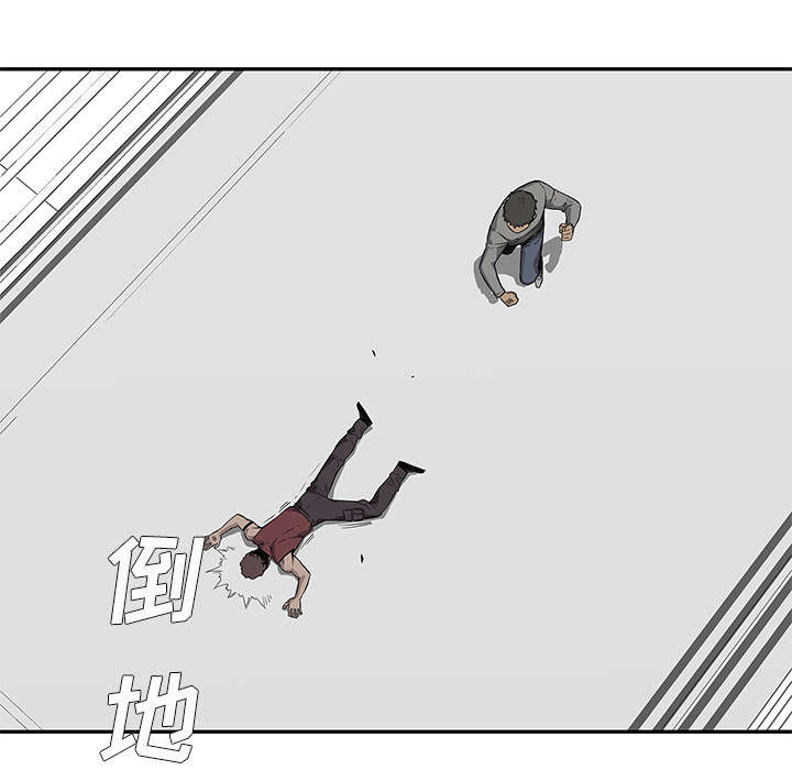 乱世有情天迅雷下载漫画,第78章：关注1图