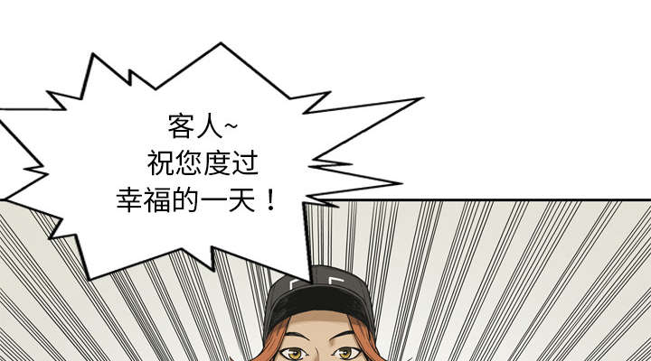乱世有情天迅雷下载漫画,第25章：排位赛2图
