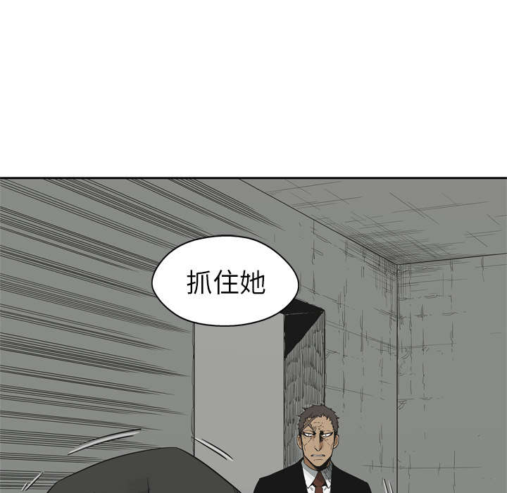 乱世枭雄评书大全漫画,第28章：打斗1图