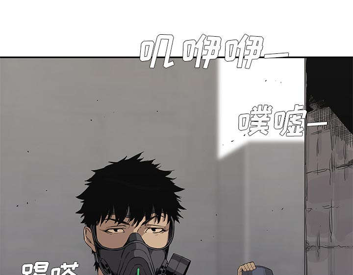 乱世有情天迅雷下载漫画,第65章：另一堵墙3图