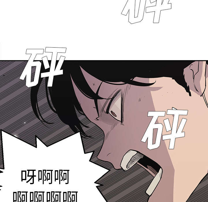 乱世有情天迅雷下载漫画,第77章：还没结束5图