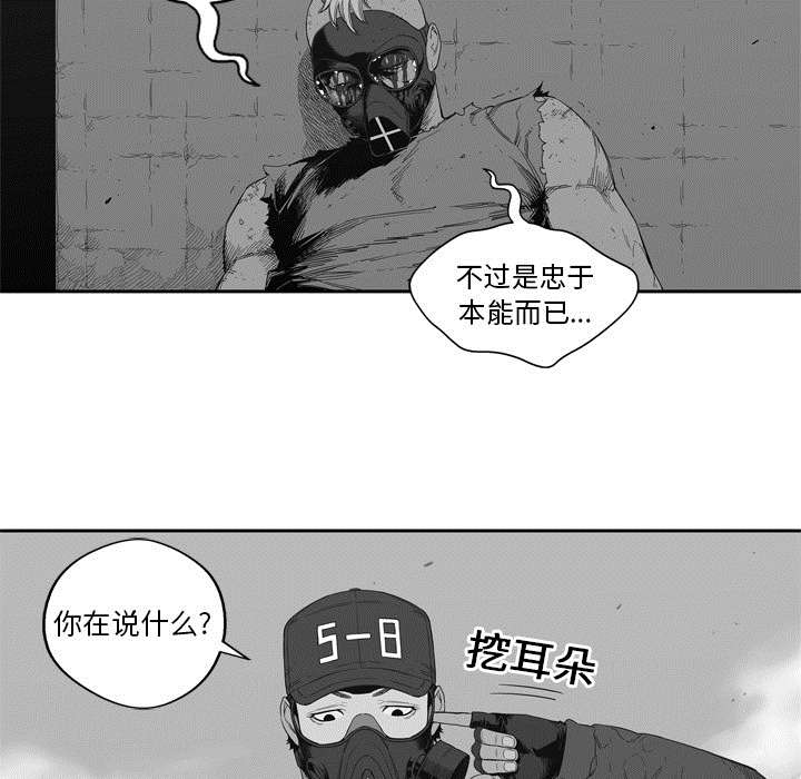 乱世有情天迅雷下载漫画,第15章：一起生活2图