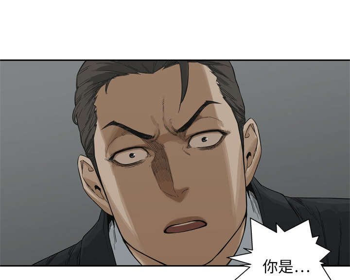 乱世邮差漫画,第27章：还活着1图