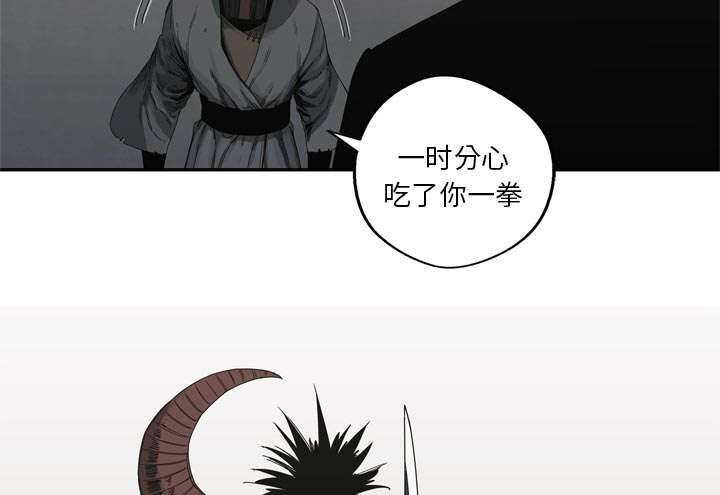 乱世有情天迅雷下载国语版漫画,第42章：好好比一场4图