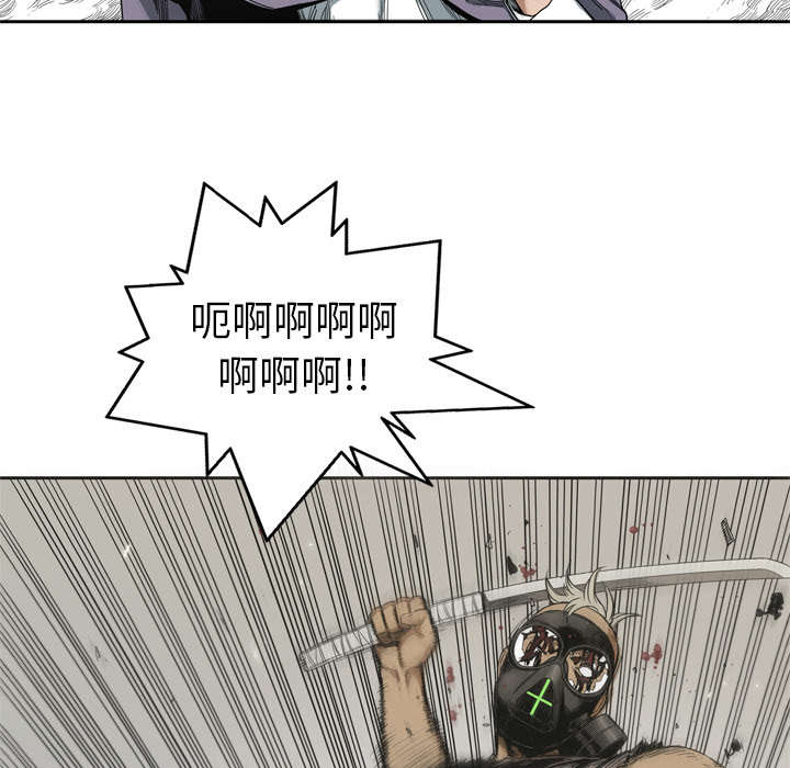 乱世有情天迅雷下载漫画,第13章：不拖后腿5图