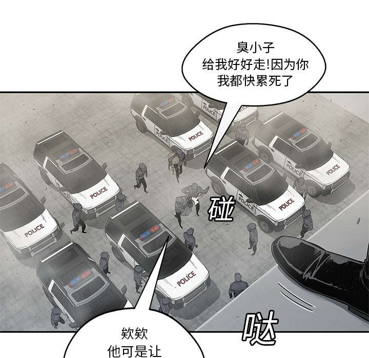 乱世邮差漫画,第54章：纸老虎4图