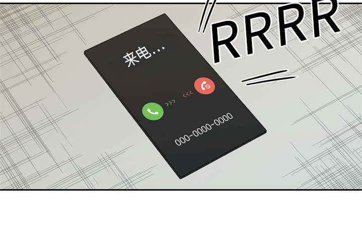 乱世邮差漫画,第17章：居民权3图