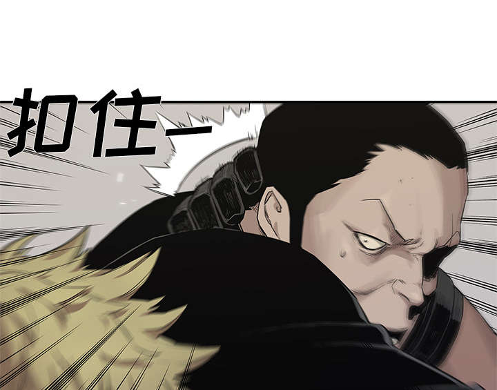 乱世有情天电视剧漫画,第87章：粉碎1图