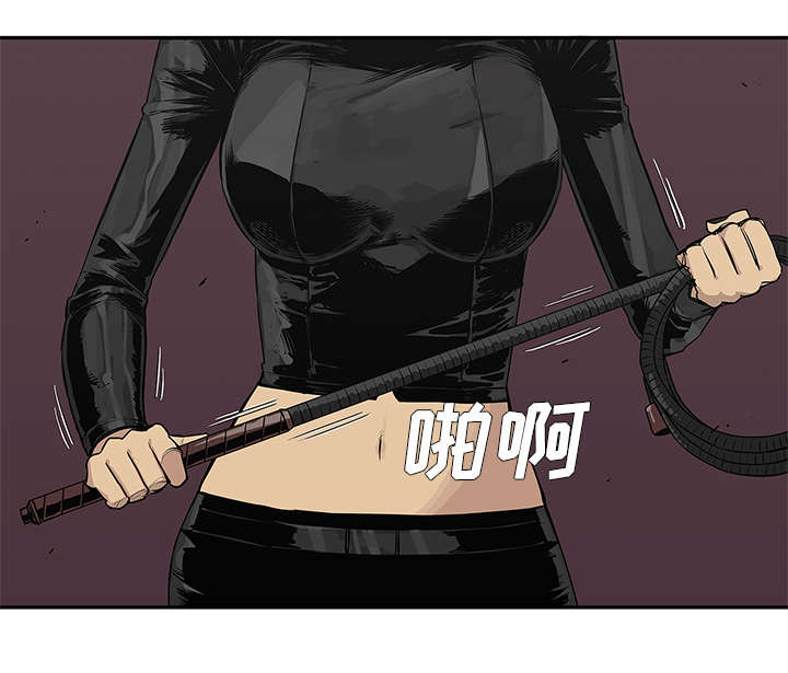 乱世邮差漫画,第81章：越区域4图