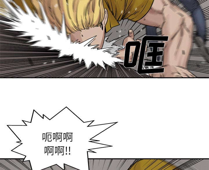 乱世邮差漫画,第58章：决赛1图