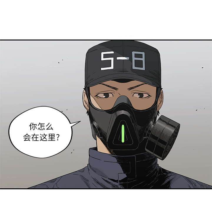 乱世有情天迅雷下载漫画,第46章：强者2图