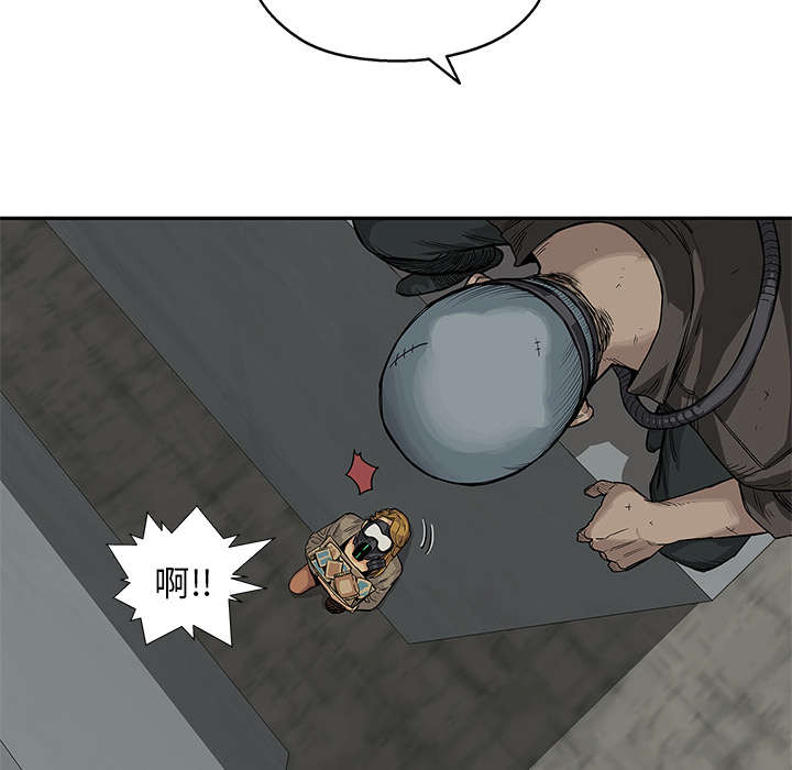 乱世邮差漫画,第56章：难民出身1图