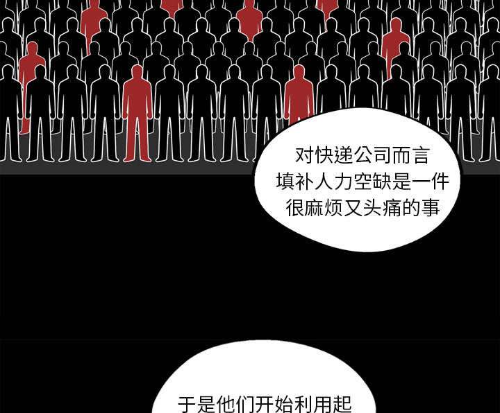 乱世有情天迅雷下载漫画,第5章：地下拳击场4图