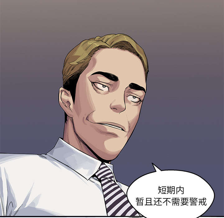 乱世有情天迅雷下载国语版漫画,第55章：无力感2图