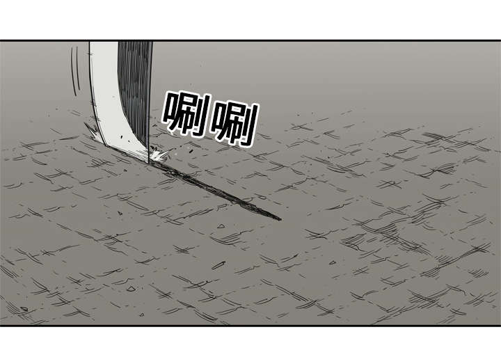 乱世邮差漫画,第23章：报仇3图