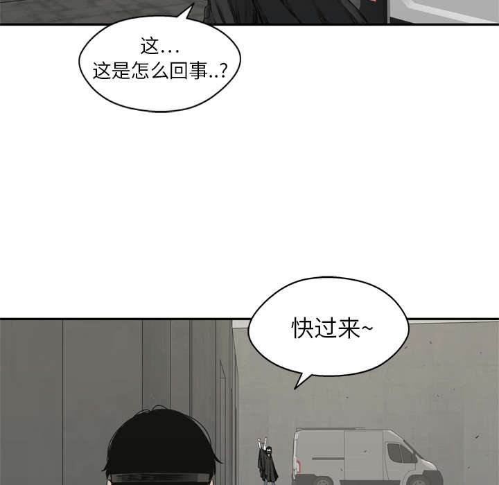 乱世有情天迅雷下载漫画,第39章：进入4图