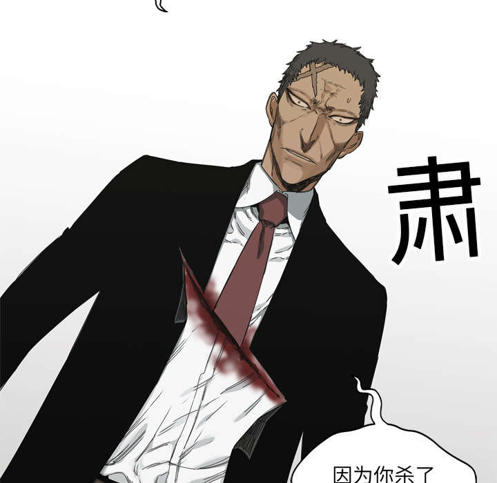 乱世邮差漫画,第42章：好好比一场4图