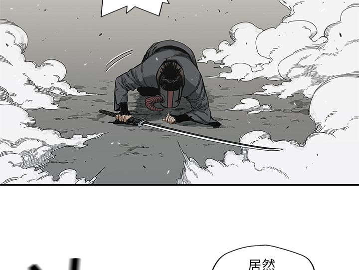 乱世有情天迅雷下载漫画,第44章：血性1图