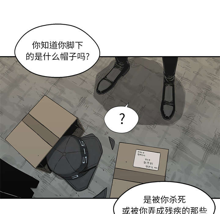 乱世有情天迅雷下载漫画,第45章：各自角色1图