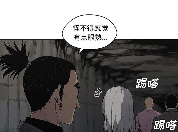 乱世有情天迅雷下载漫画,第68章：矿山的受害者1图
