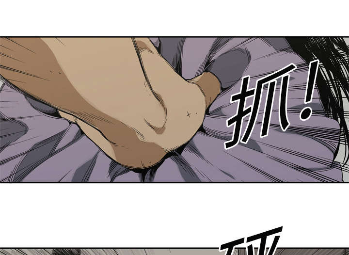 乱世有情天迅雷下载漫画,第13章：不拖后腿3图