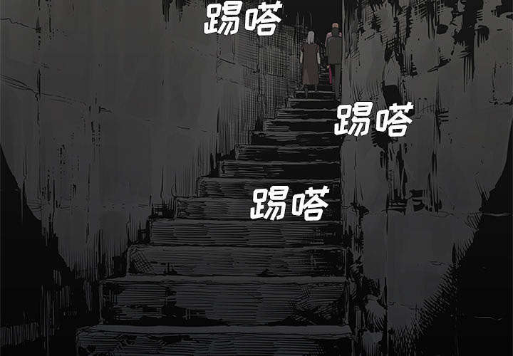 乱世邮差漫画,第68章：矿山的受害者4图