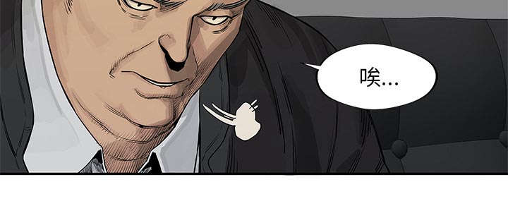 乱世由我为红尘为一人天涯信马漫画,第57章：绿色快递1图