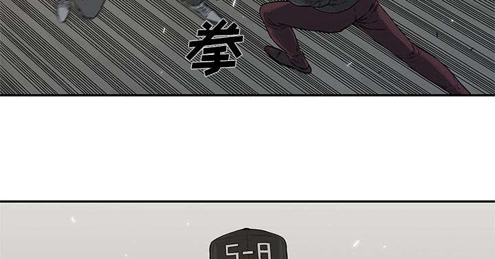 乱世危情49集电视剧漫画,第61章：私心1图