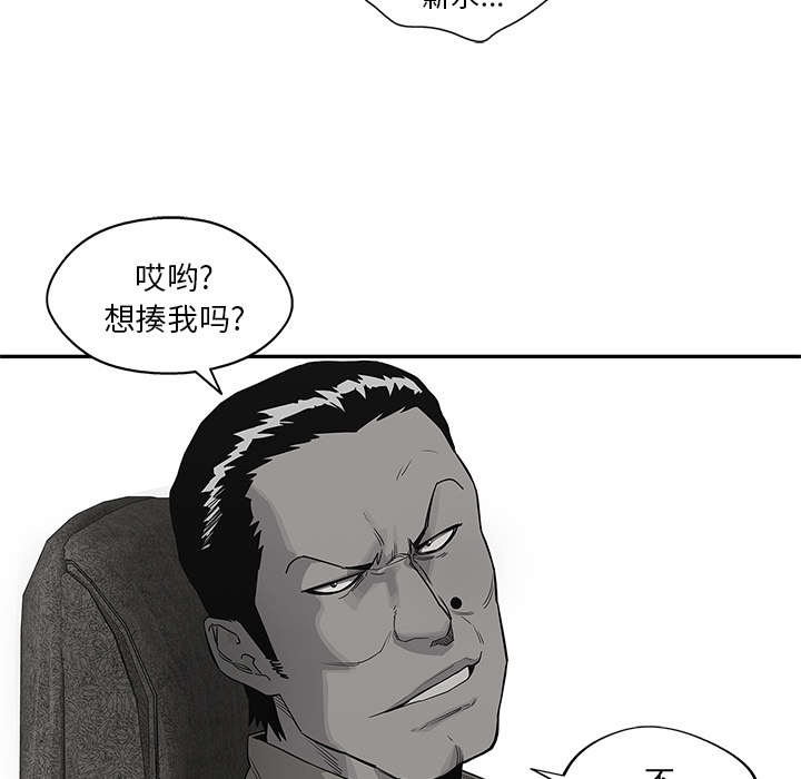 乱世有情天迅雷下载国语版漫画,第75章：辞职5图