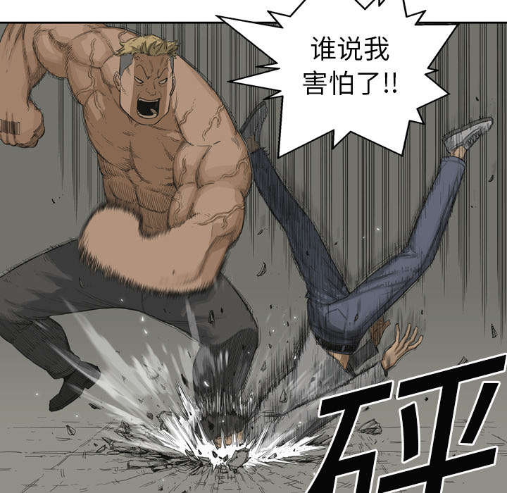 乱世有情天迅雷下载国语版漫画,第6章：我做你的对手5图