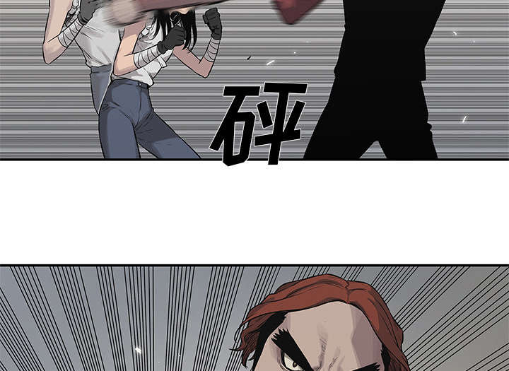 乱世邮差阿昌观后感漫画,第87章：粉碎3图