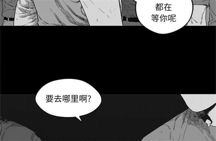 乱世有情天迅雷下载漫画,第32章：噩梦3图