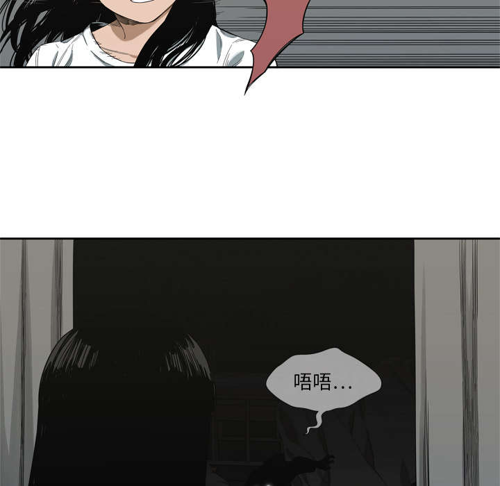 乱世有情天迅雷下载漫画,第21章：移植手术2图