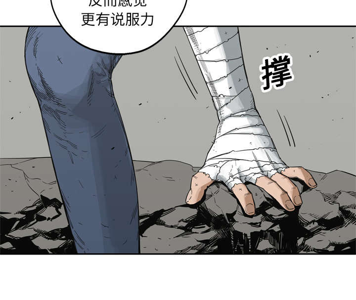 乱世有情天迅雷下载漫画,第34章：寻找3图