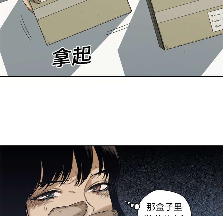 乱世有情天迅雷下载漫画,第11章：炸弹4图