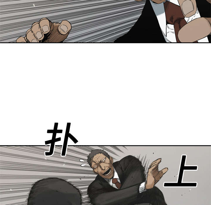 乱世有情天电影漫画,第28章：打斗1图