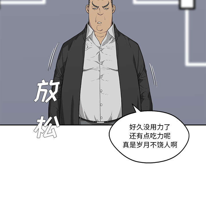 乱世枭雄485回版全集单田芳漫画,第74章：不战而生2图