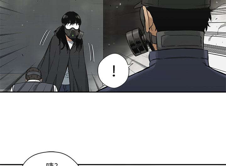 乱世有情天迅雷下载漫画,第46章：强者5图