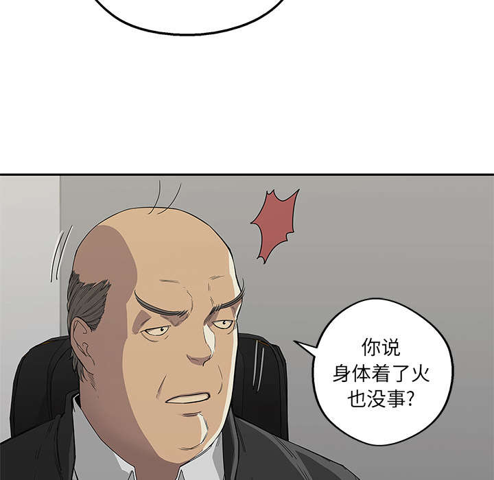 乱世有情天迅雷下载漫画,第64章：变有趣1图
