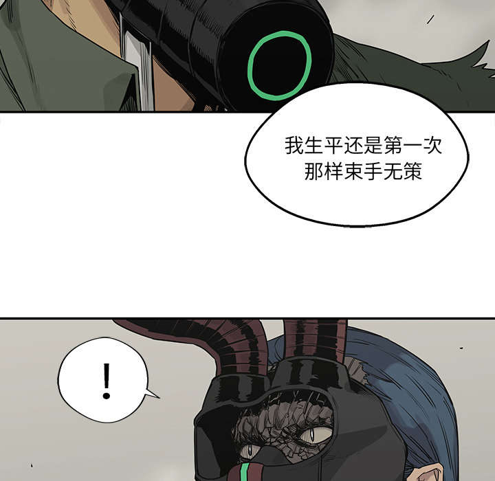 乱世邮差漫画,第83章：另一个强者3图