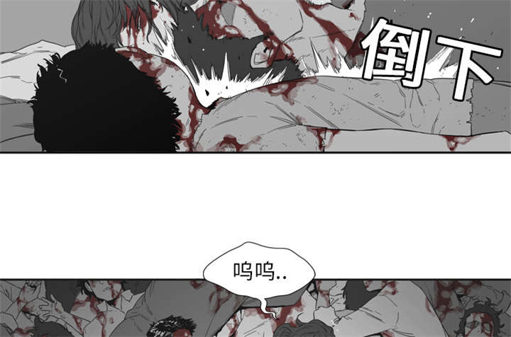 乱世邮差漫画,第3章：劫持人质2图